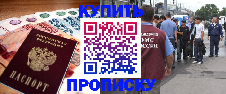 найти адрес прописки в Приозерске