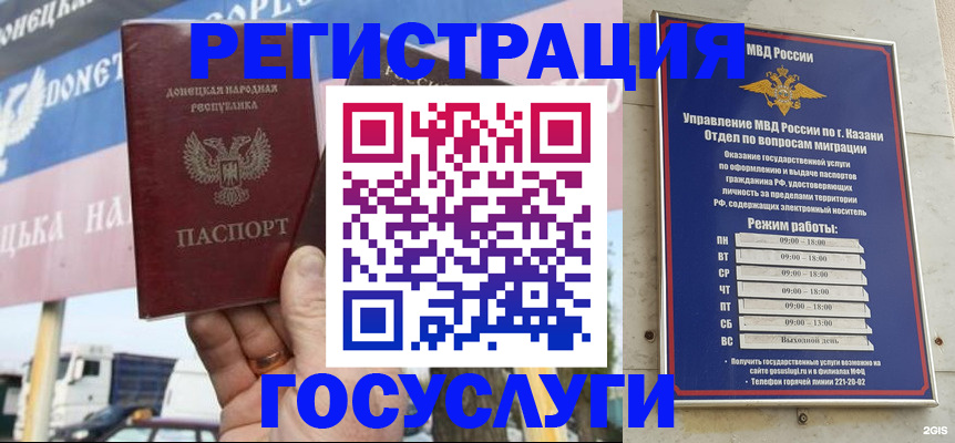 прописка для кредита в Приозерске