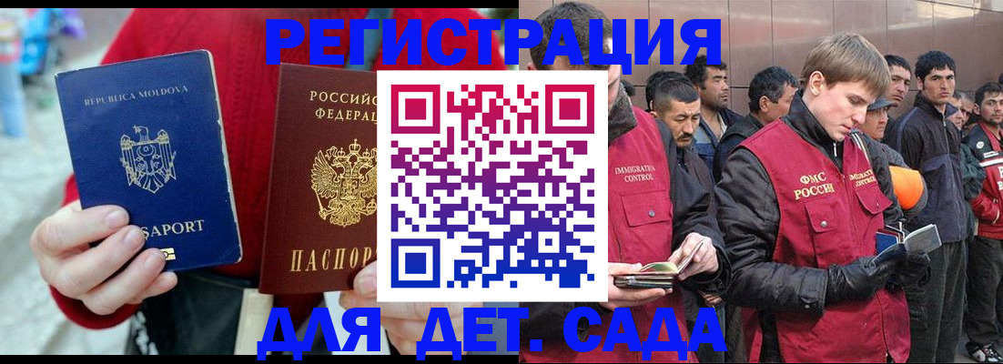 временная прописка в Приозерске