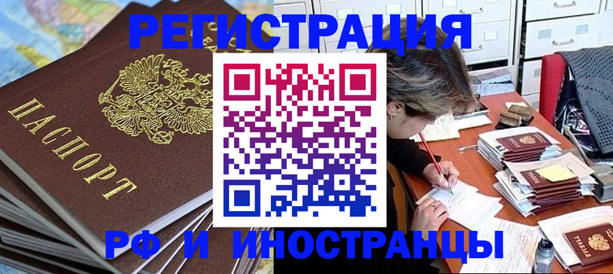 прописка гарантия в Приозерске