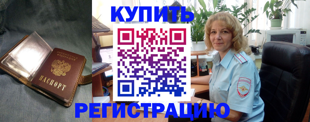 прописка иностранных граждан в Приозерске